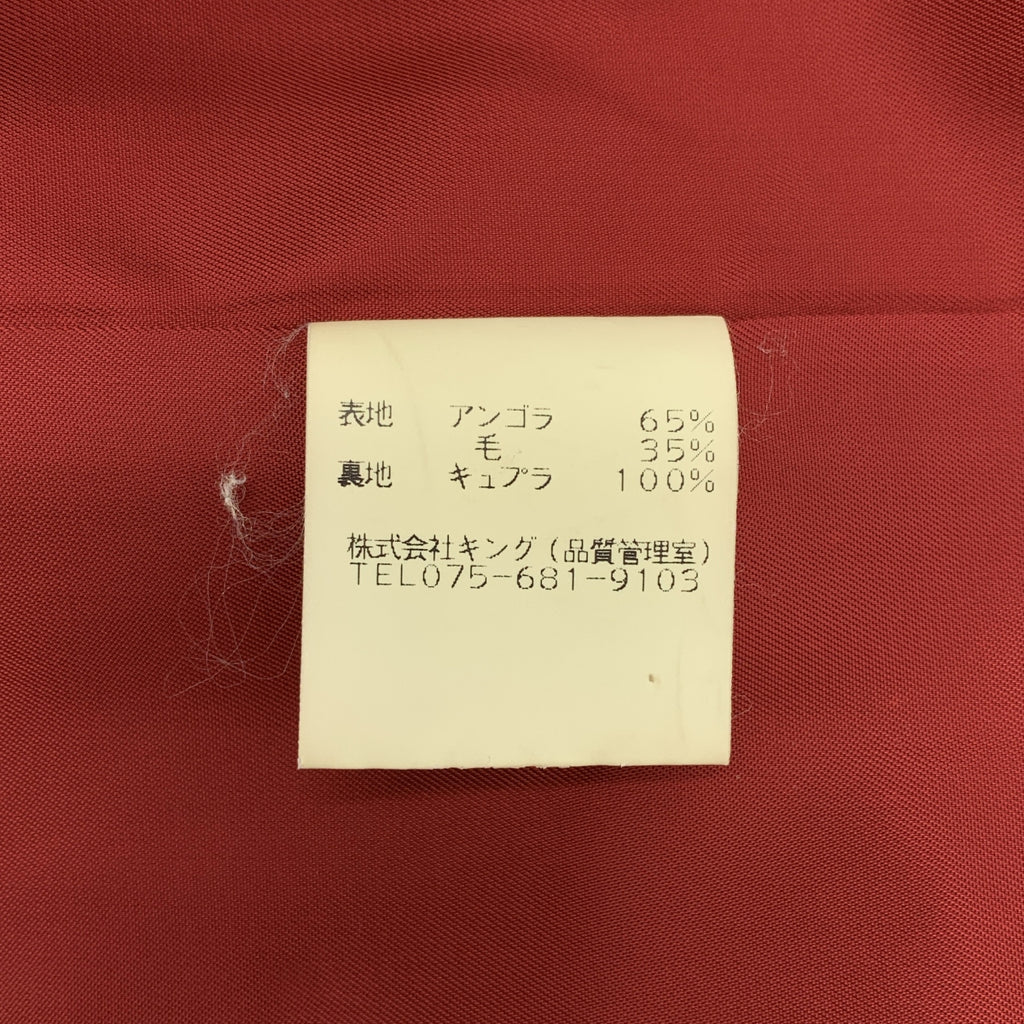 卡爾拉格斐 | 安哥拉羊毛插肩袖長版大衣 | 尺寸 38 | 女款