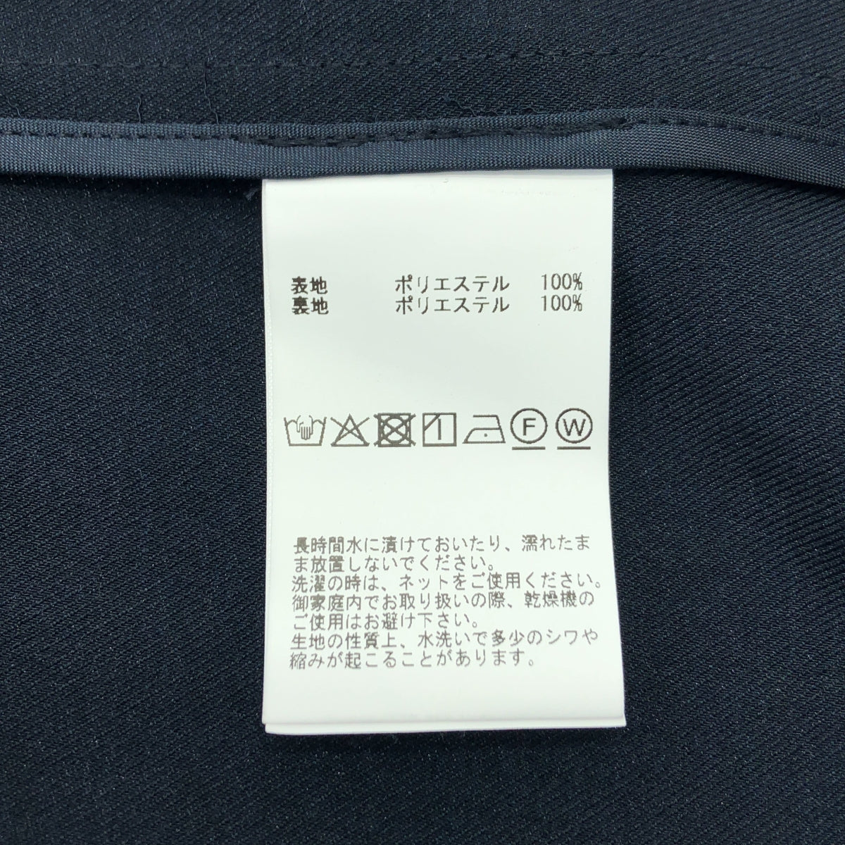 Liesse / 리에스 | 바이 컬러 노 컬러 재킷 | 네이비/블랙 | 여성