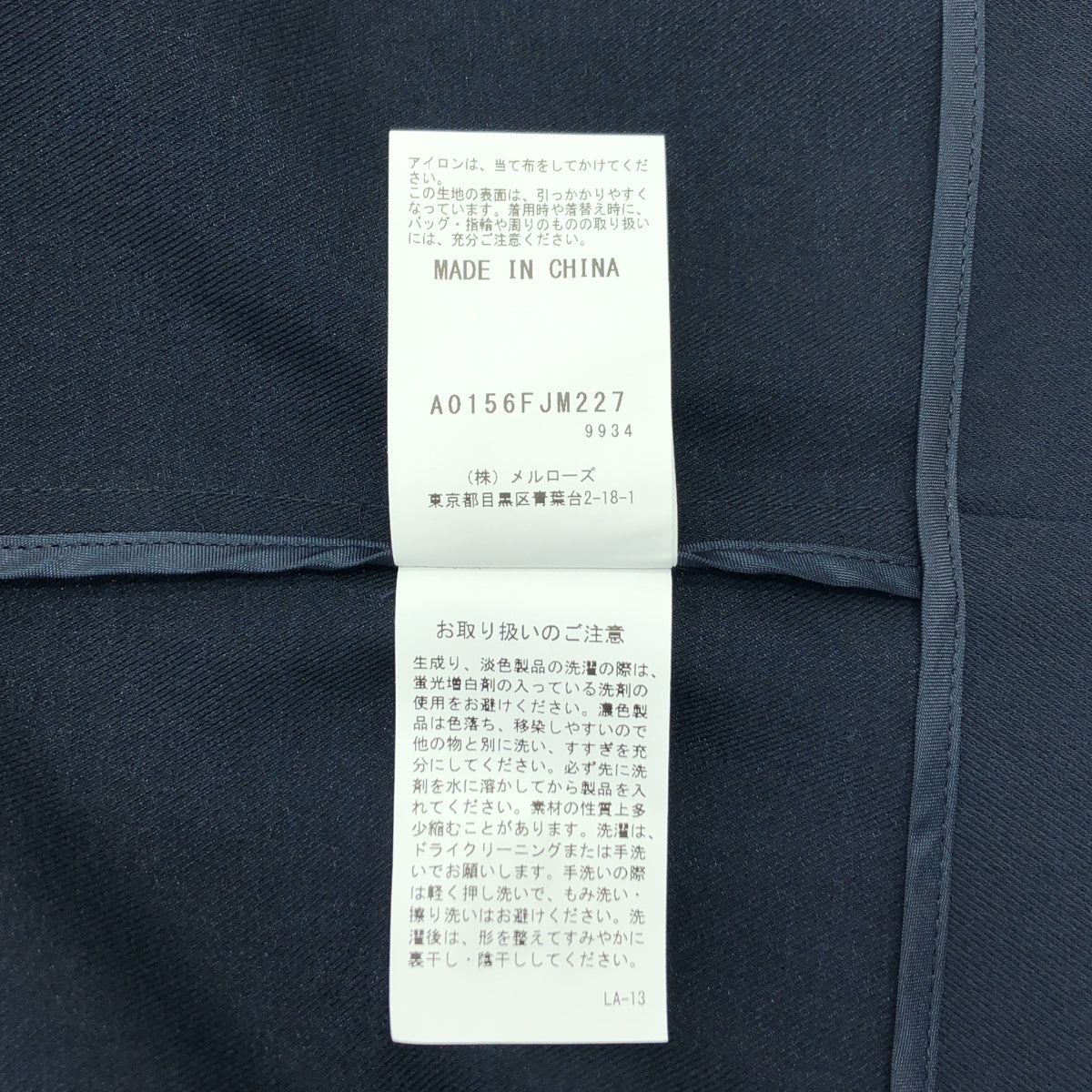 Liesse / 리에스 | 바이 컬러 노 컬러 재킷 | 네이비/블랙 | 여성