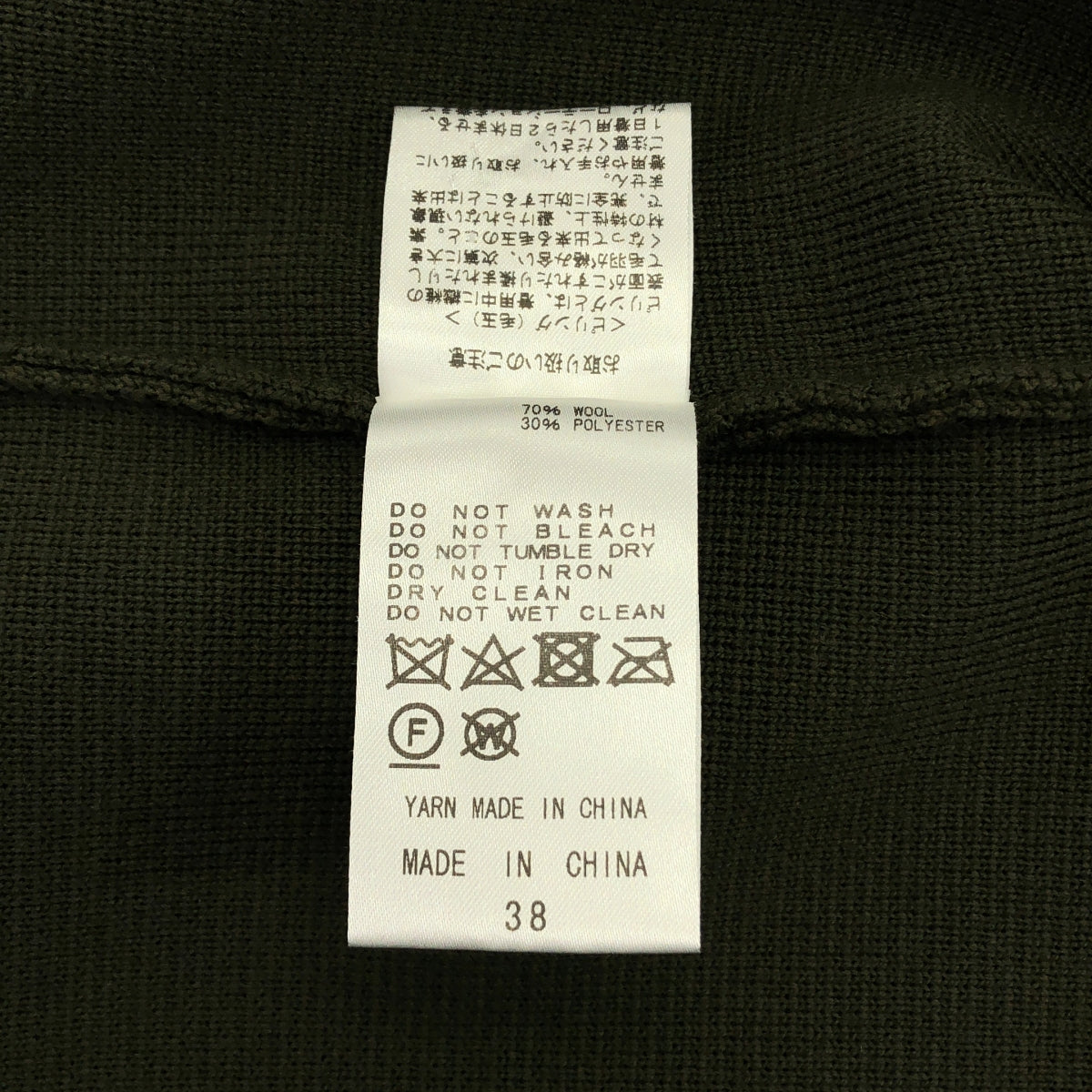 CINOH / 치노 | × Deuxieme Classe / 두지엠 클래스 KNIT MAXI SKIRT / 백 슬릿 니트 스커트 | 38 |