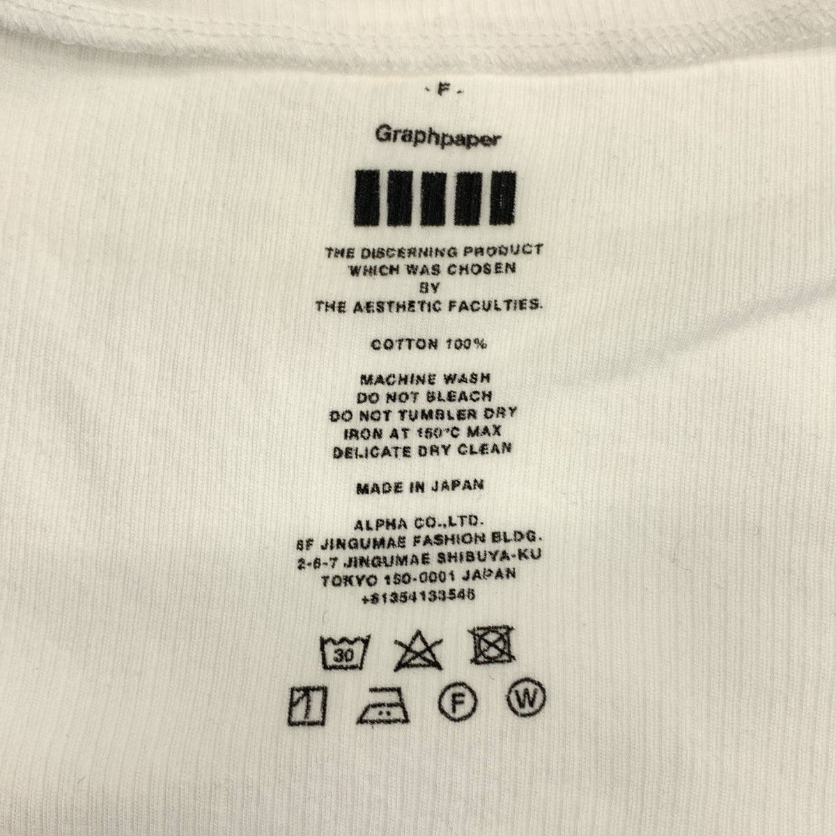 方格紙圖案 | 棉質羅紋高領長袖上衣 | F 碼 | 女款