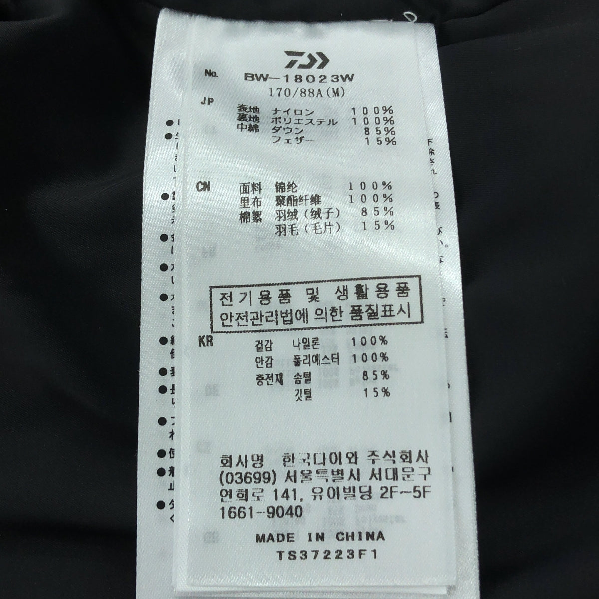 DAIWA PIER39 / ダイワピアサーティンナイン | 2023AW | GORE-TEX WINDSTOPPER FIELD DOWN VEST ゴアテックス ウィンドストッパー フィールド ダウンベスト | M | ブラック | メンズ