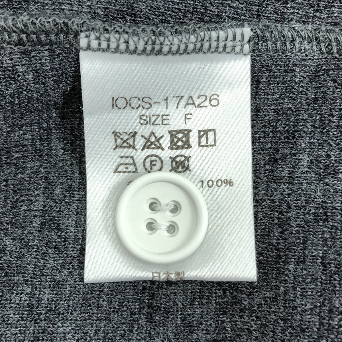 a. / エードット | ウール ドルマンスリーブ カーディガン | F | レディース