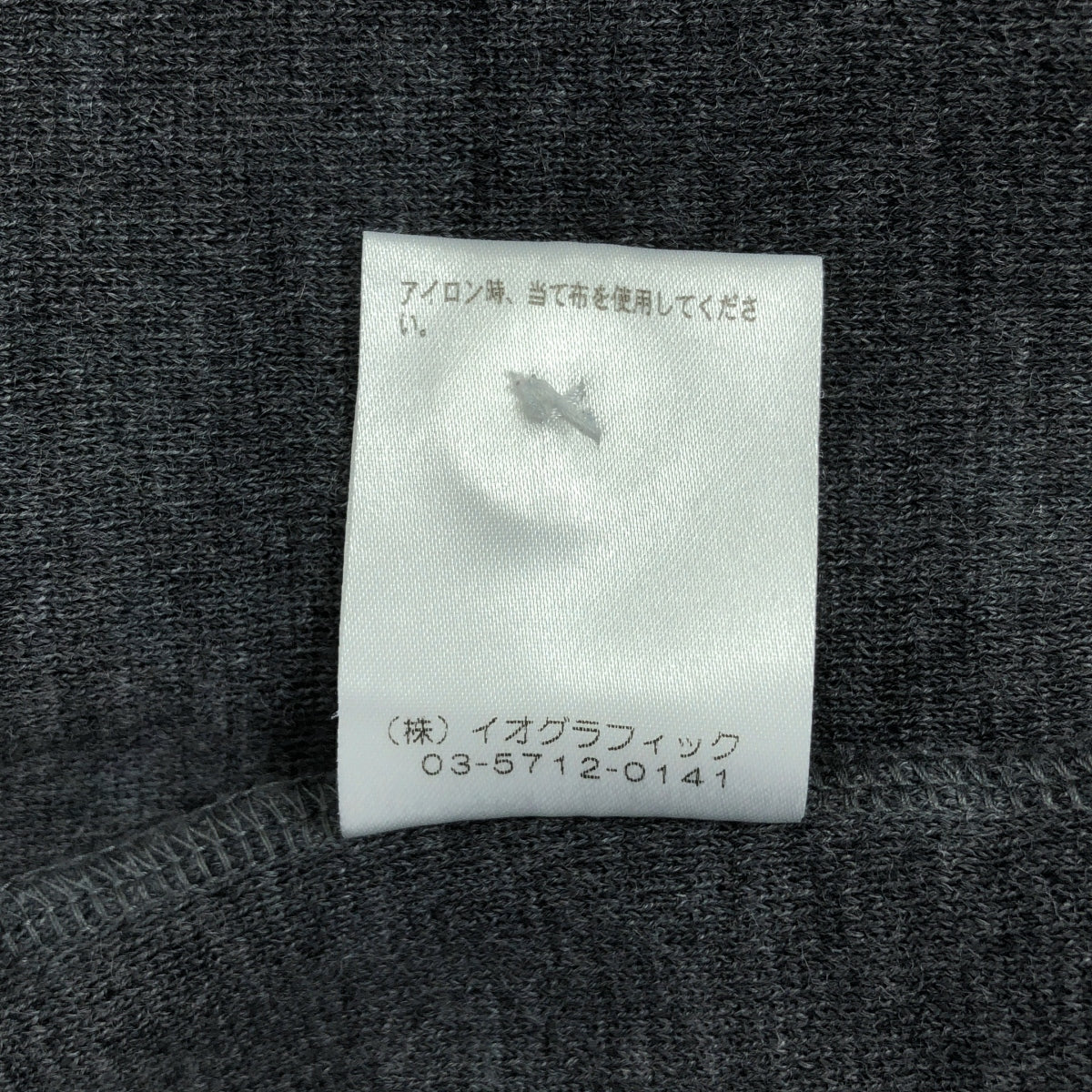 a. / エードット | ウール ドルマンスリーブ カーディガン | F | レディース