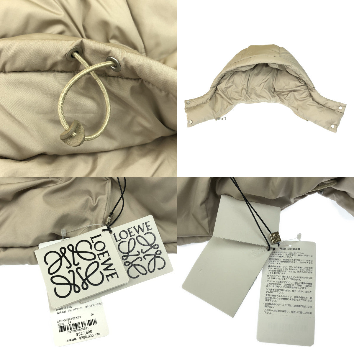 【美品】  LOEWE / ロエベ | アナグラム レザーパッチ クロップド ダウン パファージャケット / フード着脱可 | 34 | ベージュ | レディース