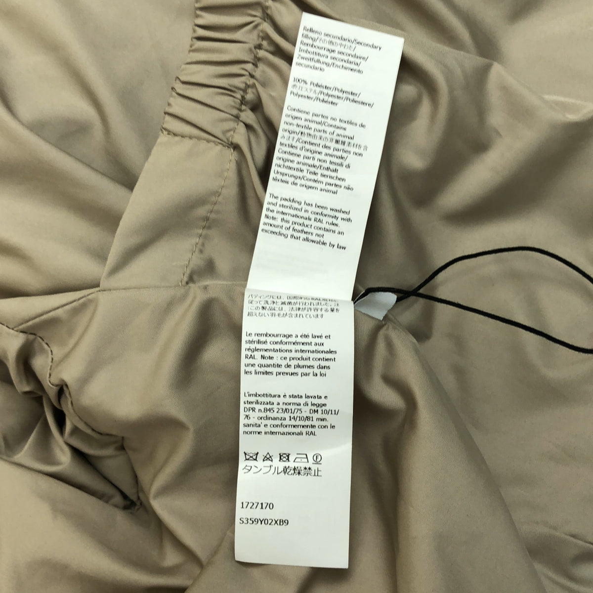 【美品】  LOEWE / ロエベ | アナグラム レザーパッチ クロップド ダウン パファージャケット / フード着脱可 | 34 | ベージュ | レディース