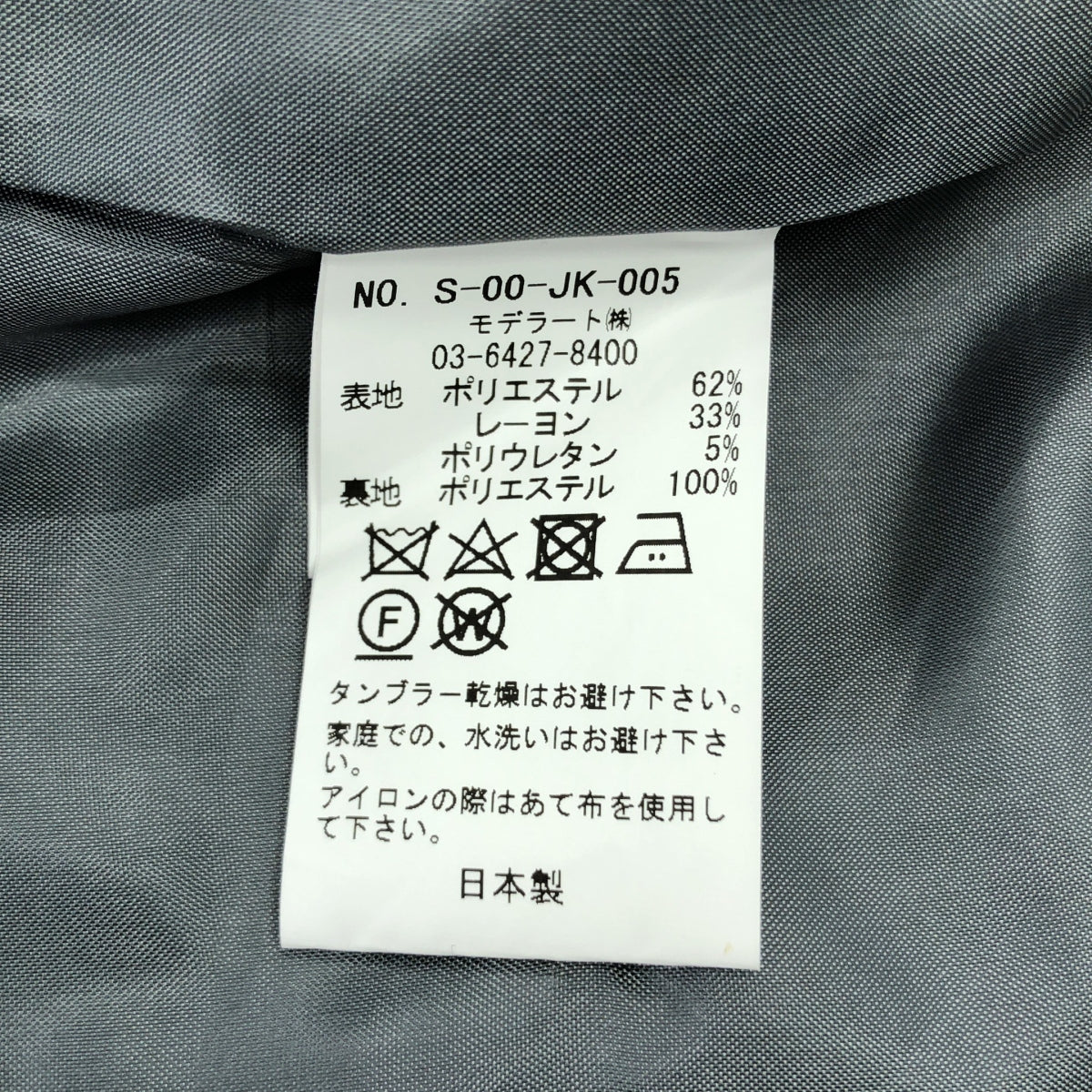 SOEJU | 天鵝絨仿羊毛長背心 / 全襯裡 |