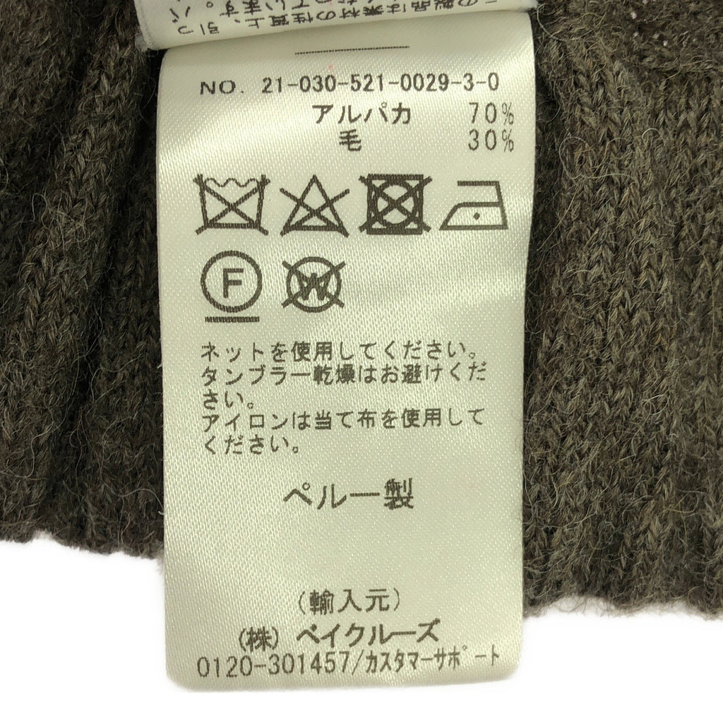 LAUREN MANOOGIAN / ローレンマヌーギアン | 2021AW | FINE ARCH アルパカ ウール ニットパンツ | 1 | ブラウン | レディース