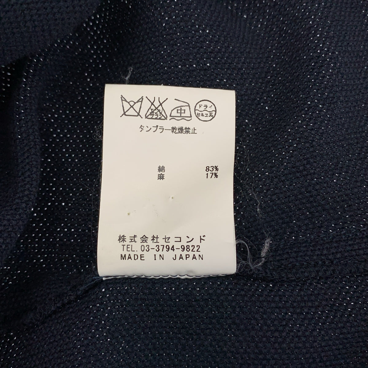 m's braque / エムズブラック | comfort loose コットン リネンジャケット | 38 | メンズ