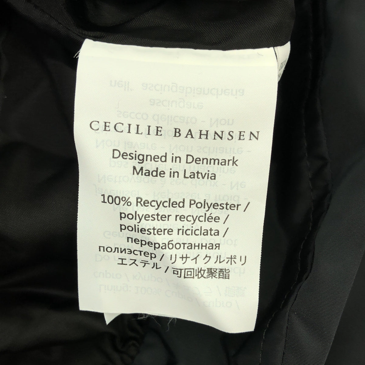 Cecilie Bahnsen / 세실리 밴센 | UBON JACKET 안솜 재킷 | UK10 | 블랙 |