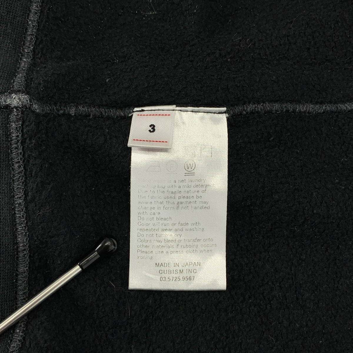 visvim | 2019SS | JUMBO SWEAT L/S UNEVEN DYE | 尺寸 3 |