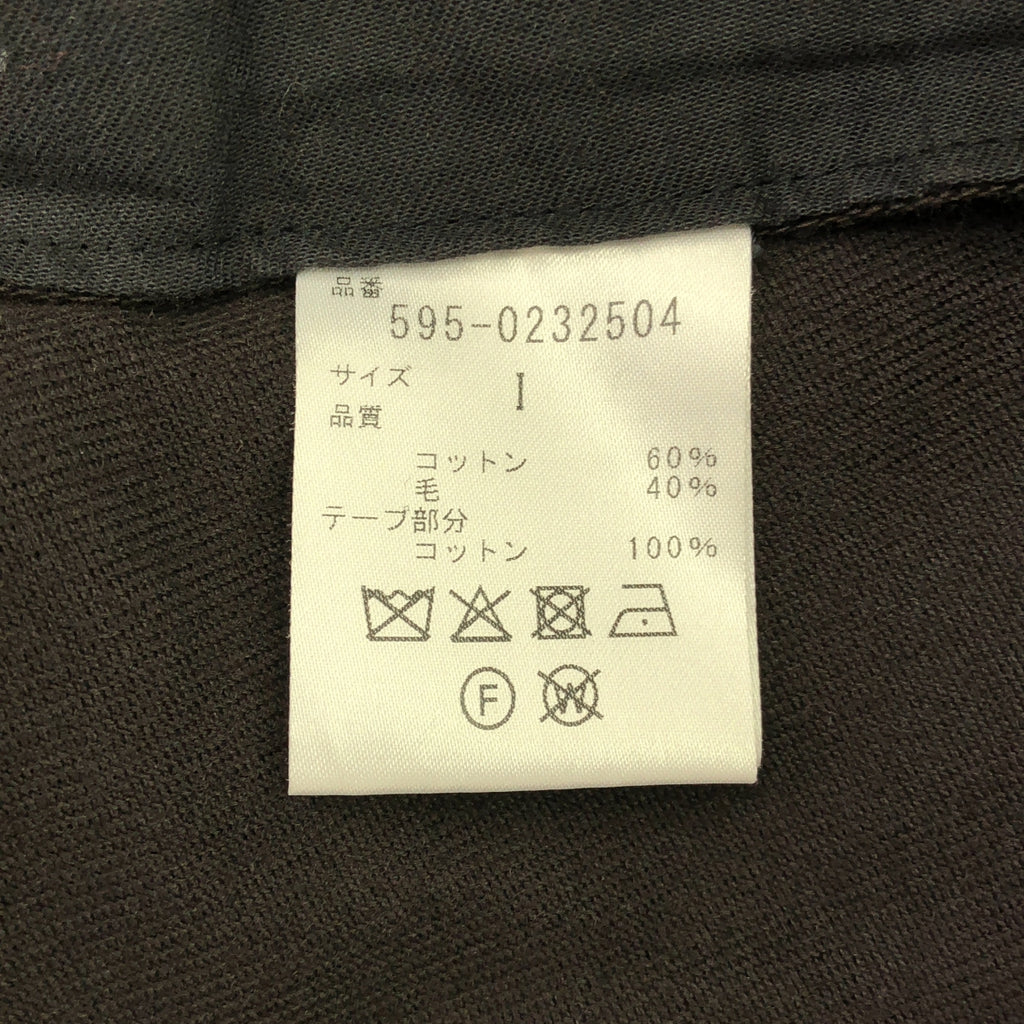 MHL. / エムエイチエルマーガレットハウエル | COTTON WOOL DRILL SKIRT ラップ スカート | 1 | ブラウン | レディース