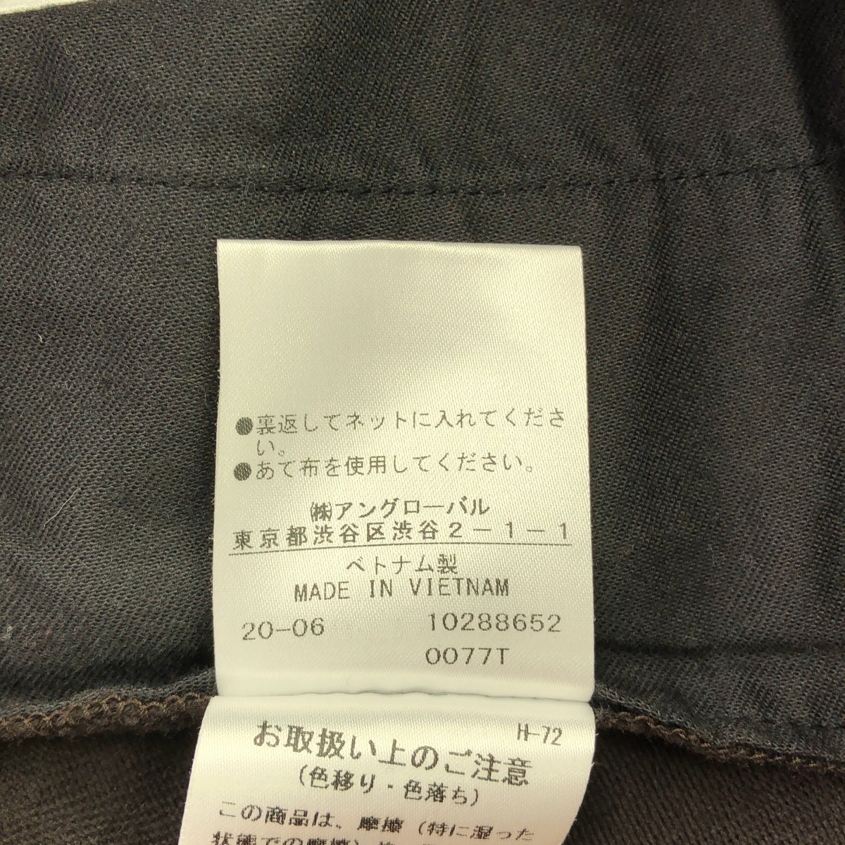 MHL. / エムエイチエルマーガレットハウエル | COTTON WOOL