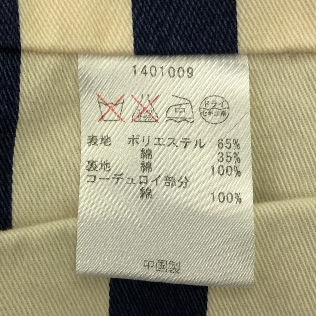 BARBOURS SOUTH SHIELDS / バブアーサウスシールド | コットン混 コーデュロイカラー ビデイルジャケット | M | ネイビー | メンズ