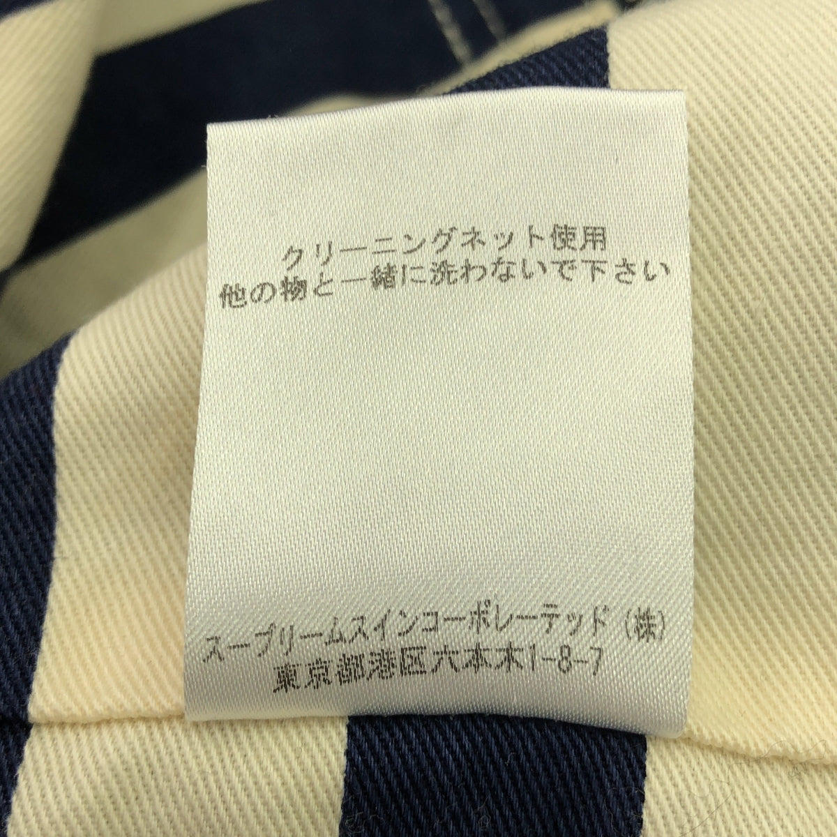 BARBOURS SOUTH SHIELDS / バブアーサウスシールド | コットン混 コーデュロイカラー ビデイルジャケット | M | ネイビー | メンズ