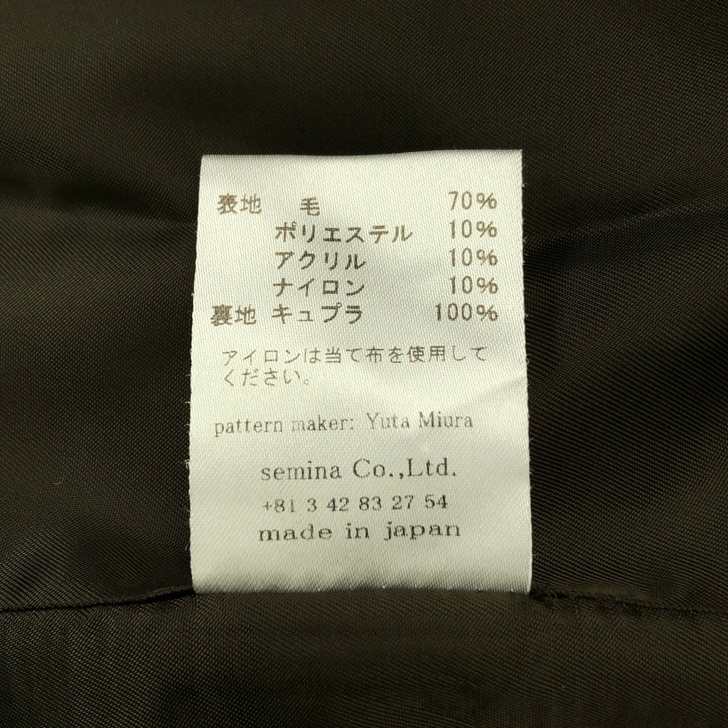 meagratia / メアグラーティア | ウール カットオフ ロングコート | 1 | メンズ