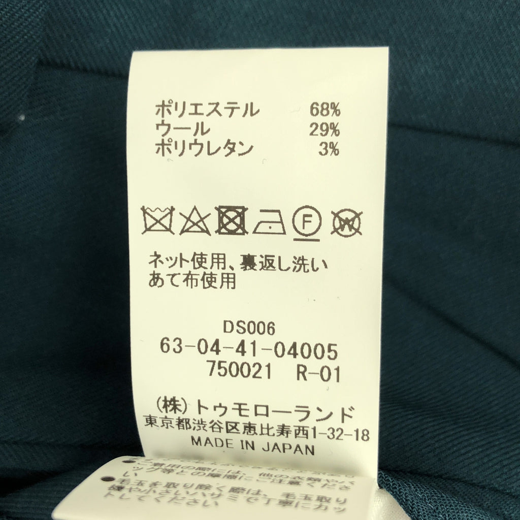 [狀況良好] 明日世界 | 2024SS |聚酯羊毛斜紋布2褶直筒褲 | S |綠色 |男士