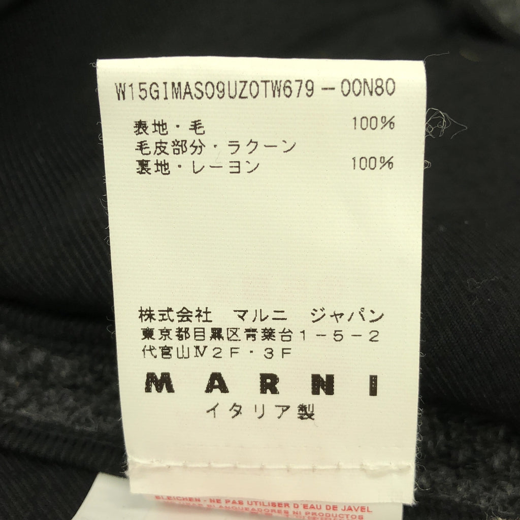 MARNI |羊毛人字紋無領大衣 | 38 |灰色 |女性的