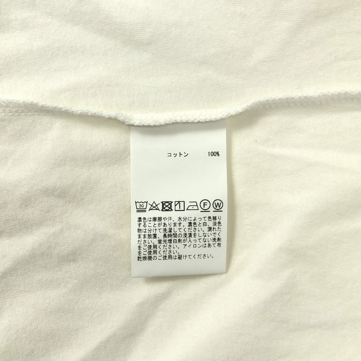 [狀況極佳] JOHN SMEDLEY | 棉質超大圓領T卹 | 尺寸 2 (M) | 白色 | 男款