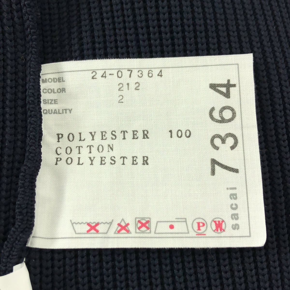 【美品】  sacai / サカイ | Knit Sweater バイカラー ニット | M | ネイビー/カーキ | レディース