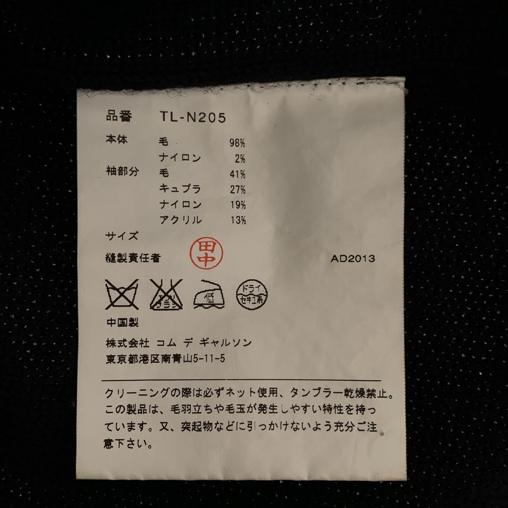 COMME des GARÇONS 針織衫 | 2013 秋冬系列 | 袖口飾有品牌標誌的圓領毛衣 | 黑/白/紫 | 女款