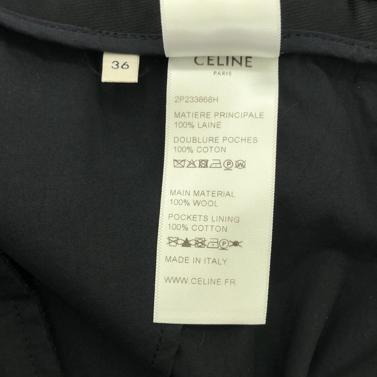 CELINE / 셀린느 | by Hedi Slimane 에디기 울 치조 격자 와이드 팬츠 | 36 | 브라운 | 여성