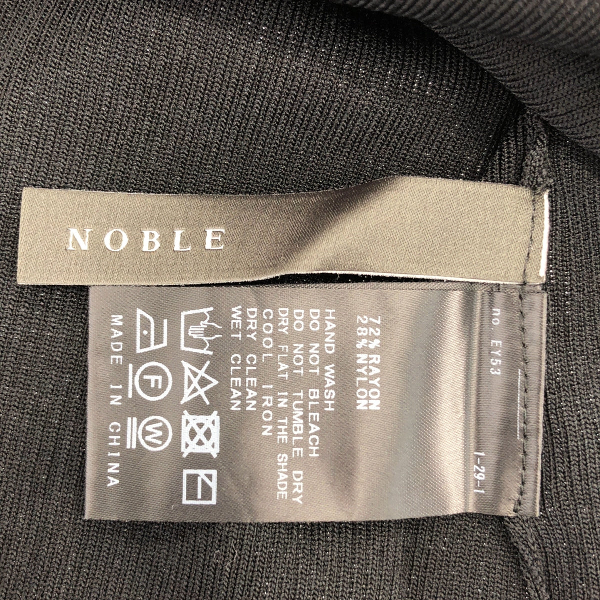 [狀況極佳] NOBLE | 2024 秋冬窄羅紋高領針織衫 | 黑色 | 女款