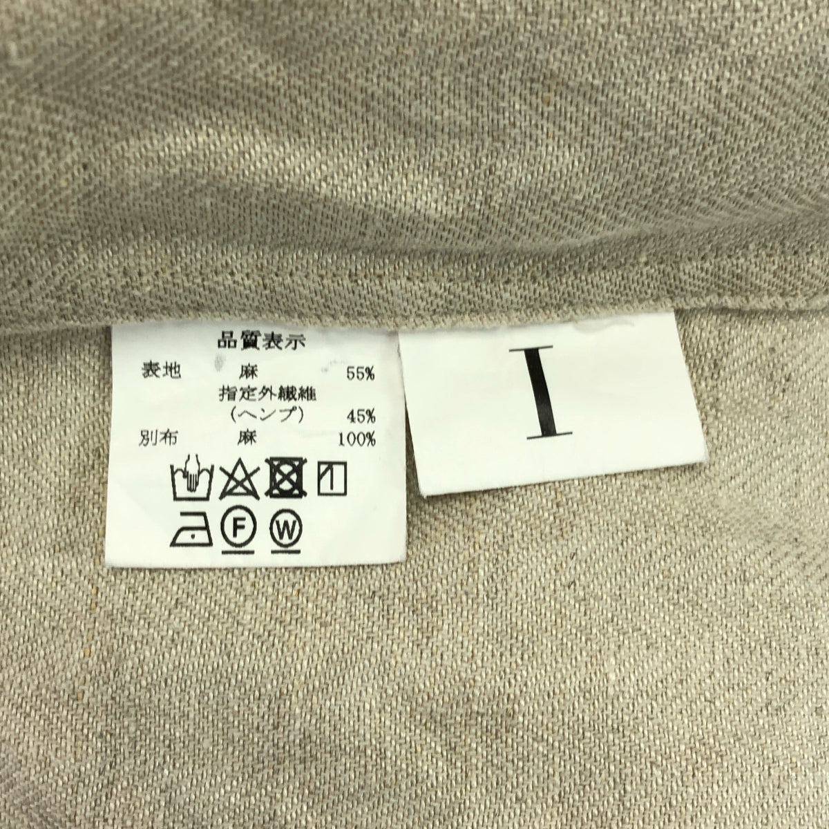 TOKIHO YOSHIDA TOKIHO | 亞麻細褶立領寬鬆襯衫 | 尺寸 1 | 本色 | 女款