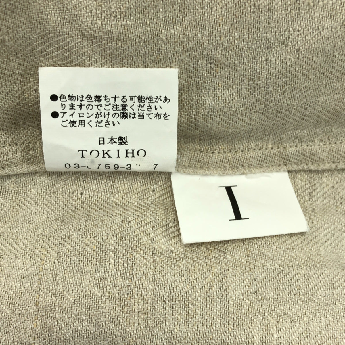TOKIHO YOSHIDA TOKIHO / トキホヨシダトキホ | リネン ピンタック バンドカラー ボリューム シャツ ブラウス | 1 | エクリュ | レディース