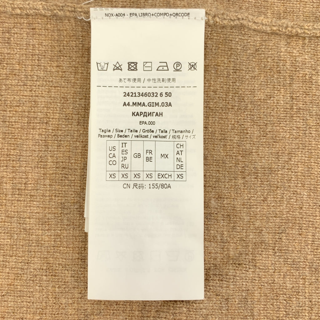 Max Mara | 2024 | GESTRO UMBRIA 羊毛羊絨洋裝外套 | XS |