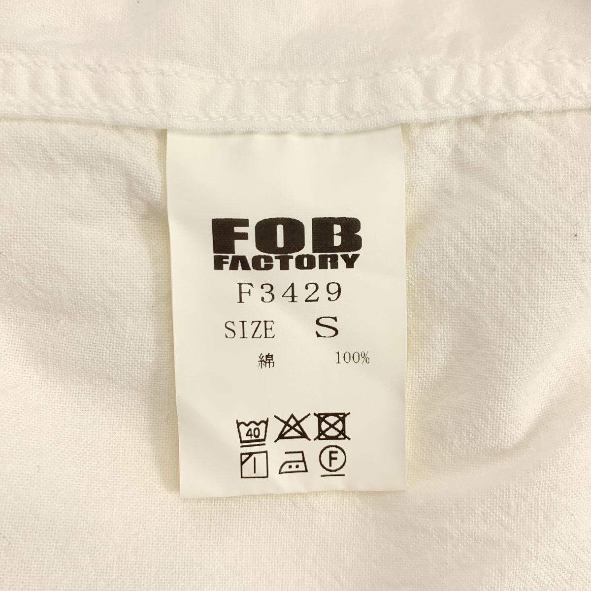 FOB FACTORY / エフオービーファクトリー | コットン バンドカラー シャツ | S | メンズ