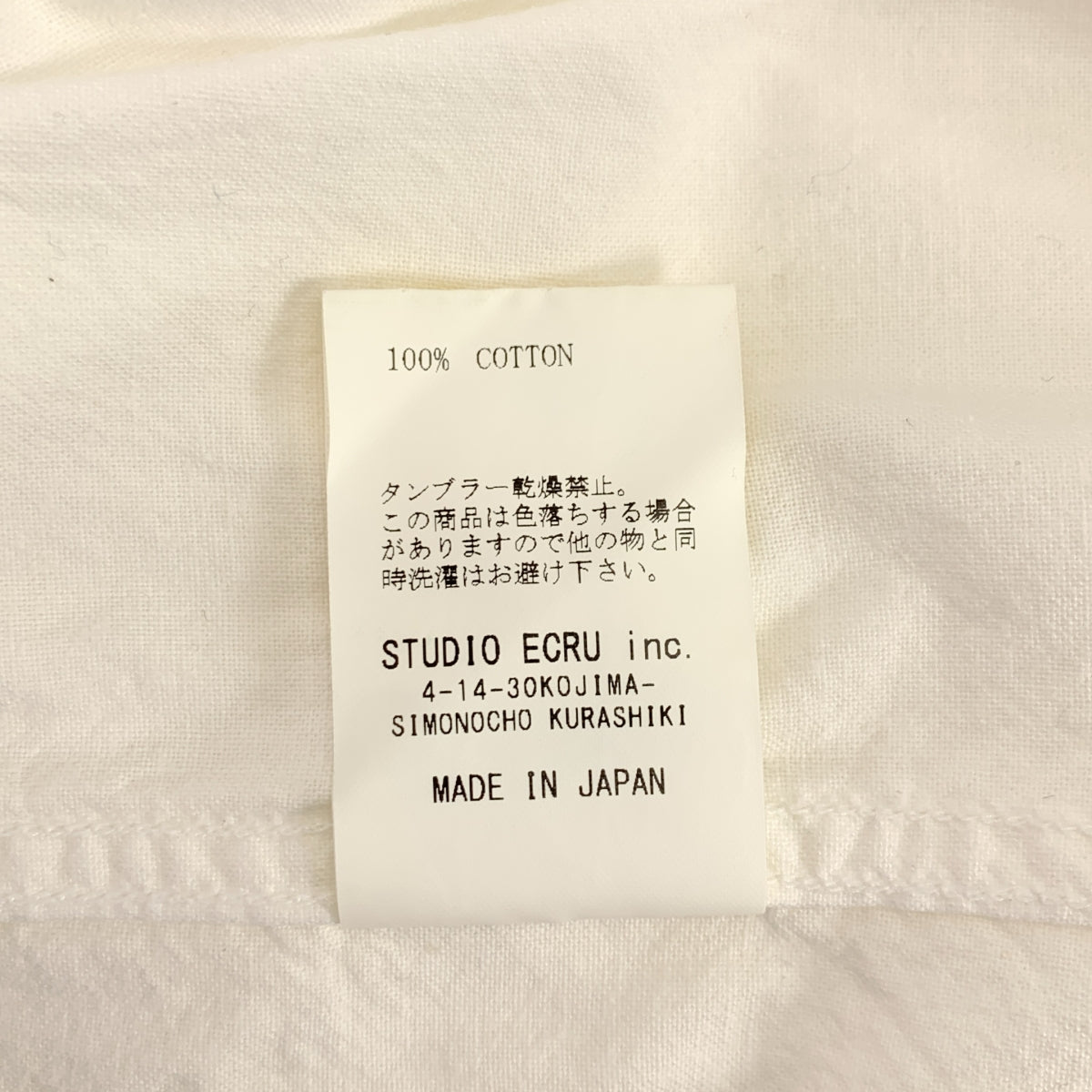 FOB FACTORY / エフオービーファクトリー | コットン バンドカラー シャツ | S | メンズ