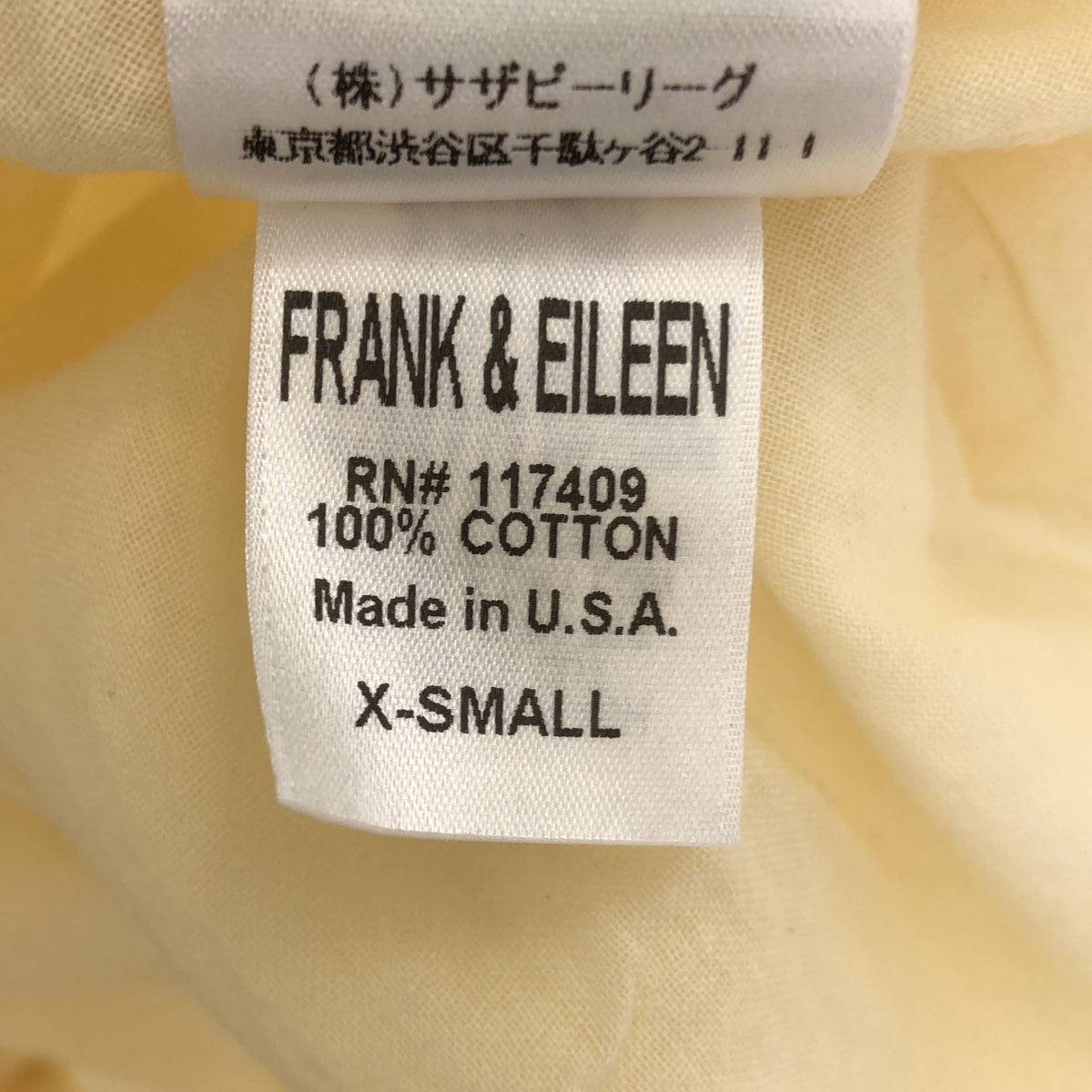 Frank&amp;Eileen | ROSE VOILE Cotton Voile Short Sleeve Blouse | XS | Light Yellow | Women's