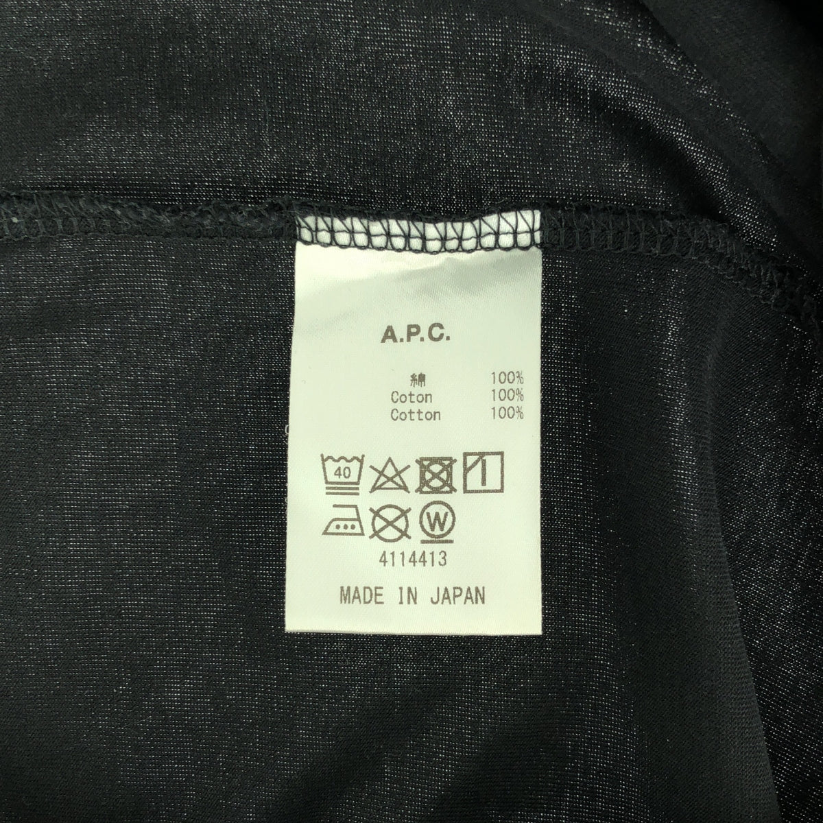 APC / 아페세이 | 코튼 로고 컷소우 | XS | 여성