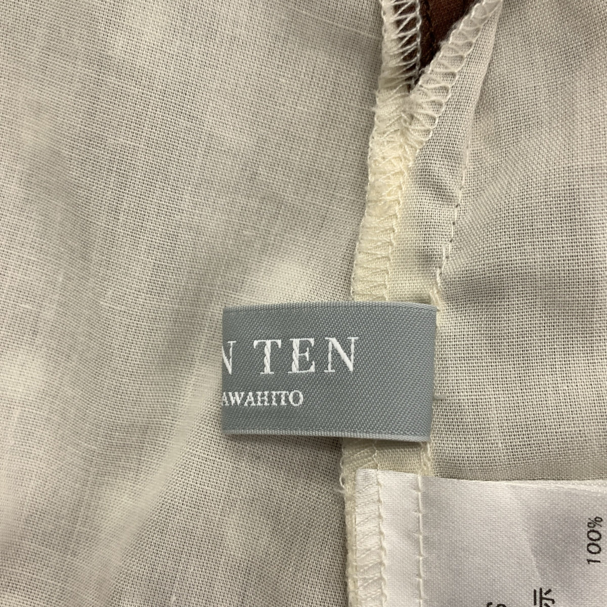 [近全新] SEVEN TEN by MIHO KAWAHITO | 棉質荷葉邊波點兩穿洋裝 | S碼 | 棕色 | 女款