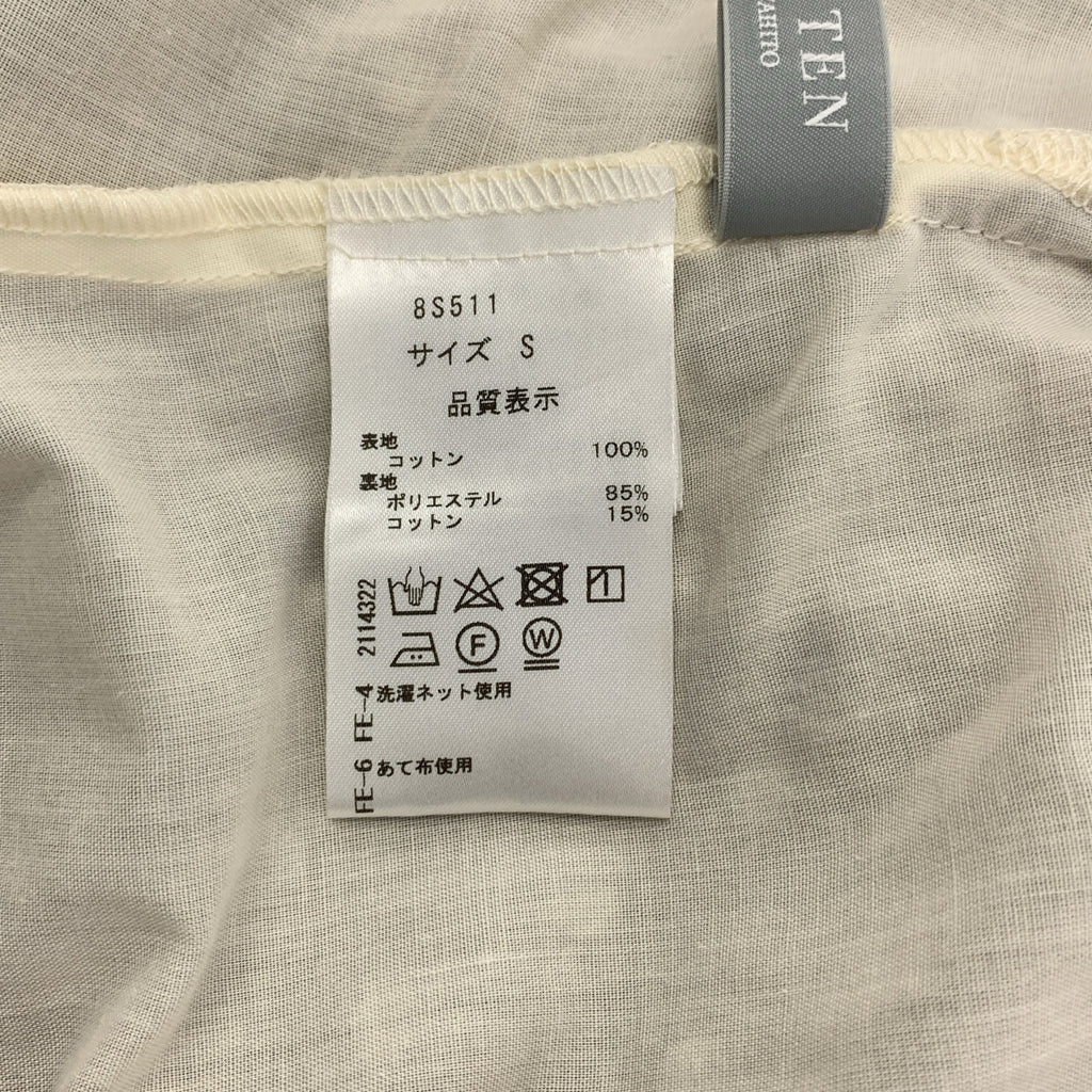 【美品】  SEVEN TEN by MIHO KAWAHITO / セブンテンバイミホカワヒト | コットン フリル ドット 2WAY ワンピース | S | ブラウン | レディース