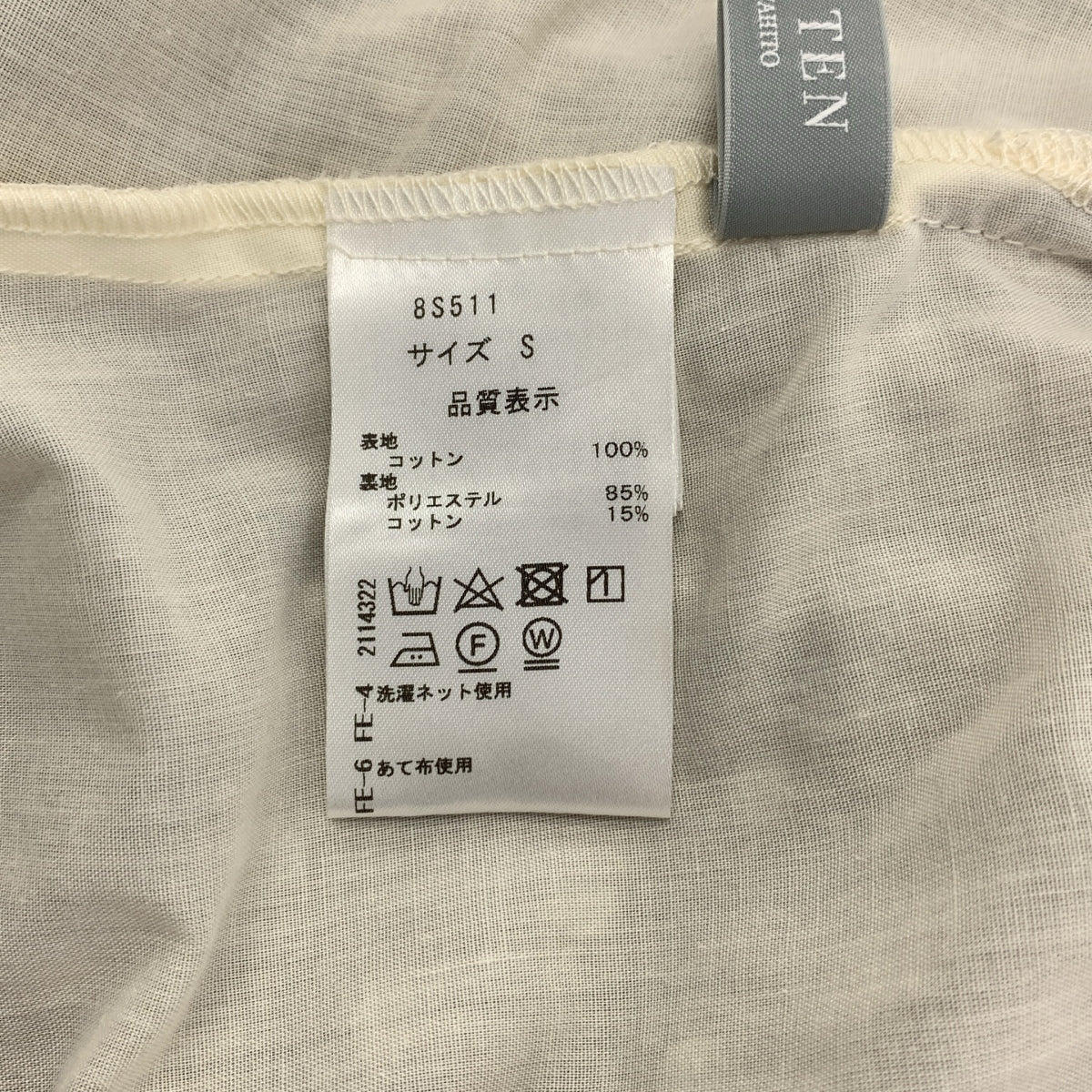 [近全新] SEVEN TEN by MIHO KAWAHITO | 棉質荷葉邊波點兩穿洋裝 | S碼 | 棕色 | 女款