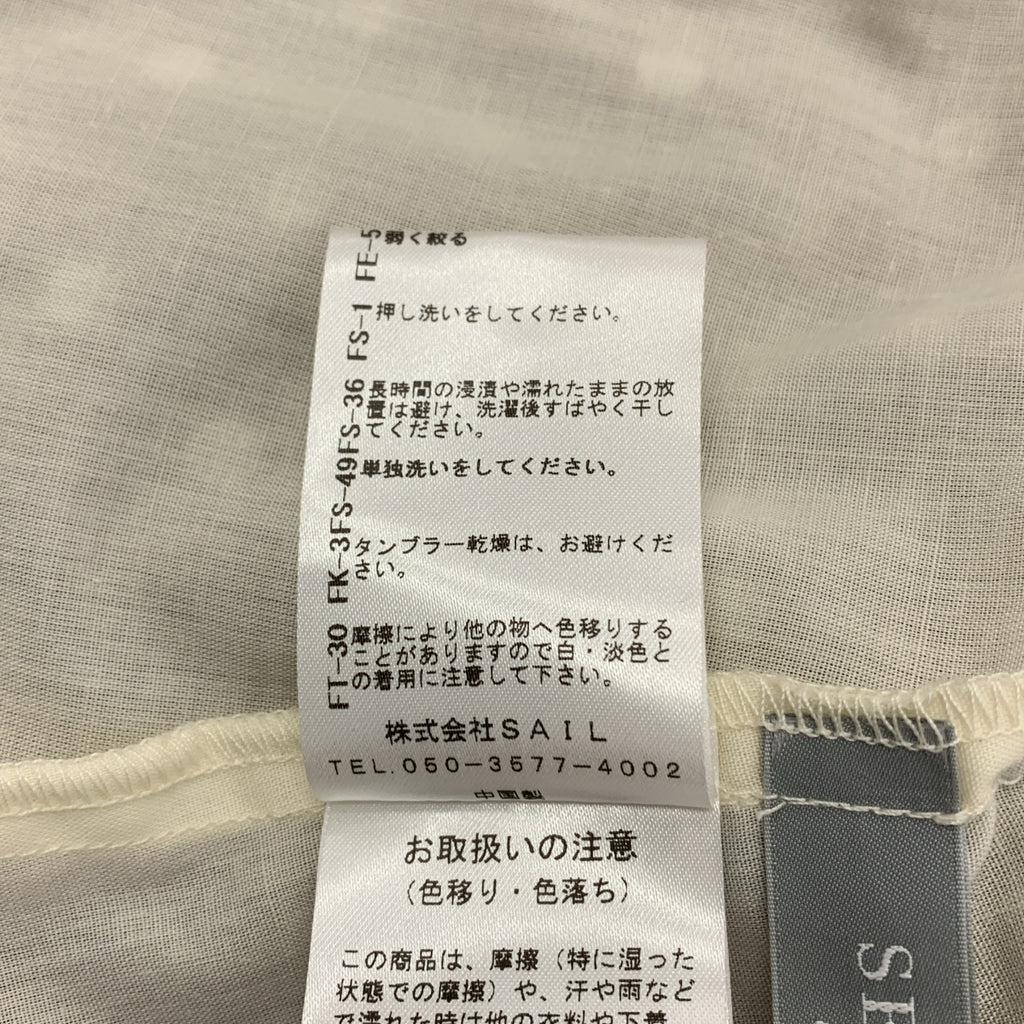 【美品】  SEVEN TEN by MIHO KAWAHITO / セブンテンバイミホカワヒト | コットン フリル ドット 2WAY ワンピース | S | ブラウン | レディース