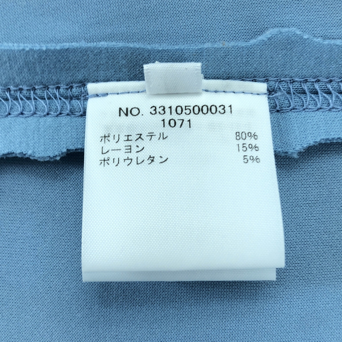 Ron Herman | 開衩黏合裙 | S碼 | 女款