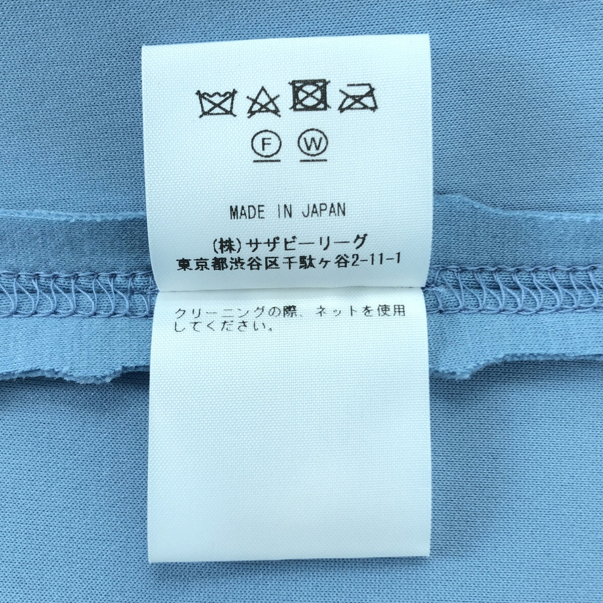 Ron Herman | 開衩黏合裙 | S碼 | 女款