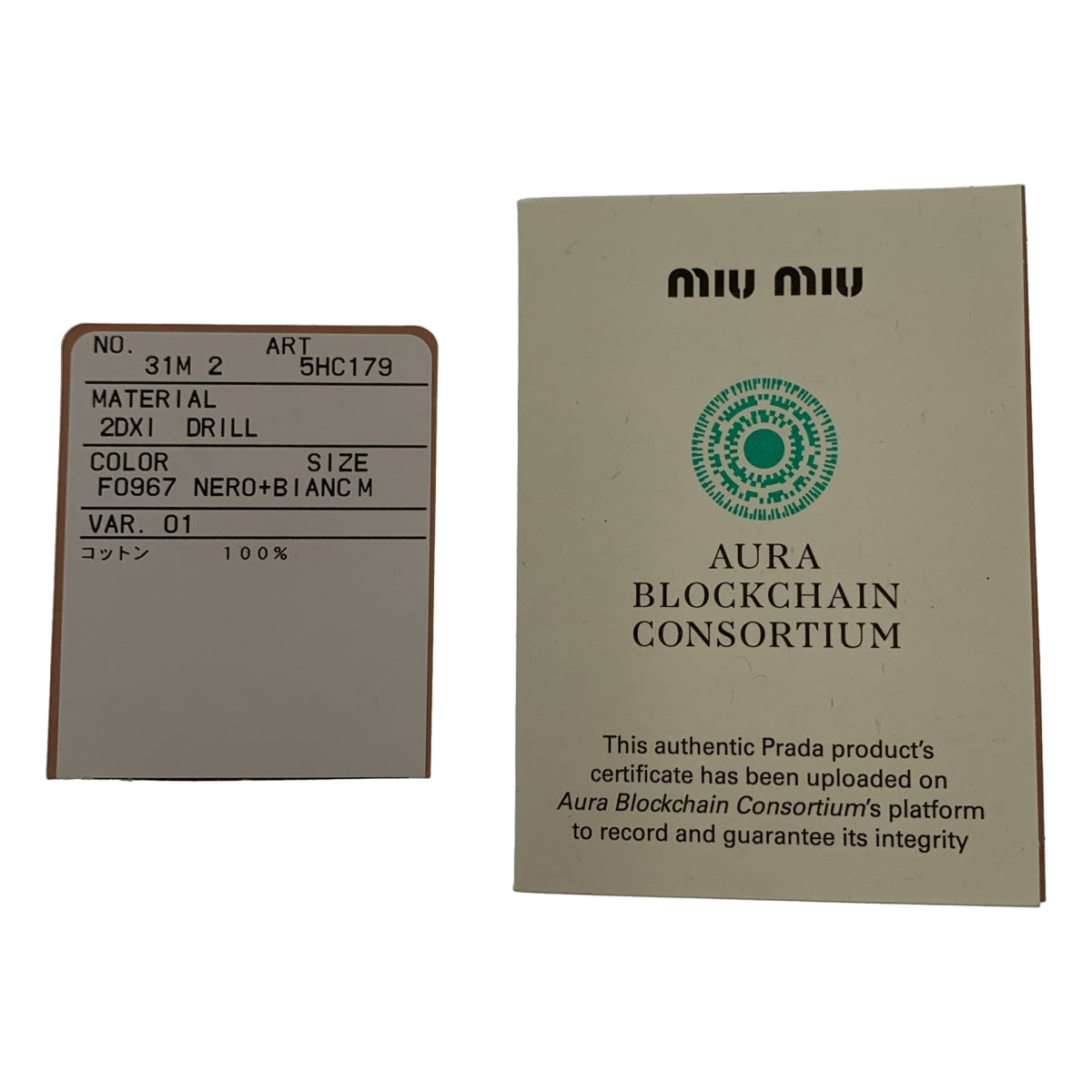 miu miu / ミュウミュウ | 2023SS | ドリル ロゴ ベースボール キャップ | M | その他