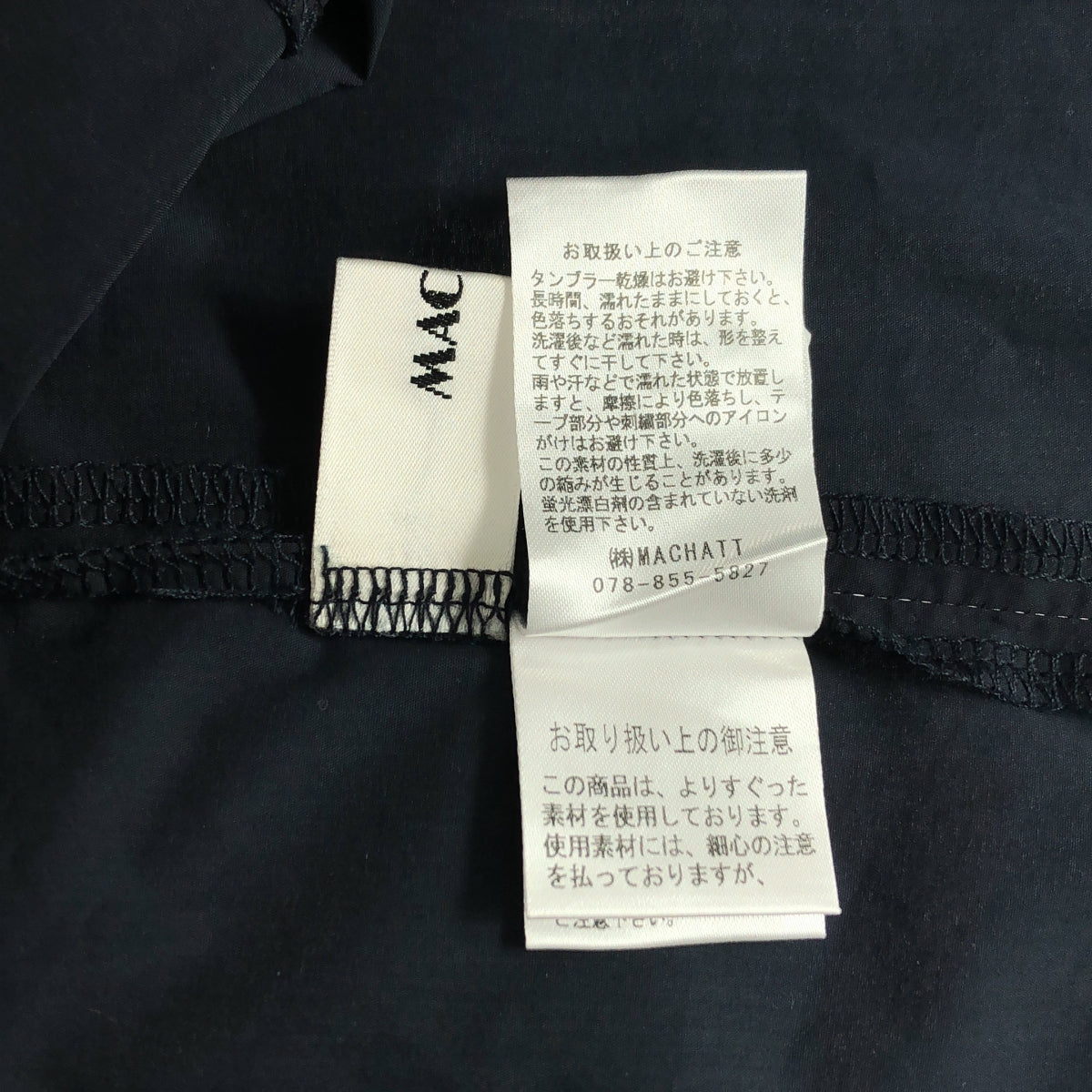 MACHATT / マチャット | ラッフルカラー シャツ ドレス ワンピース | F | レディース