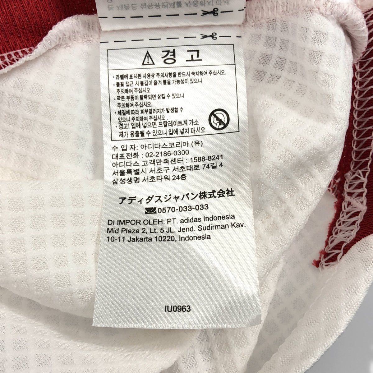 [新品] Y-3 | 2024 秋冬 | 日本國家隊 2024 客場隊服復刻版比賽球衣 | M 碼 | 白色 | 男款