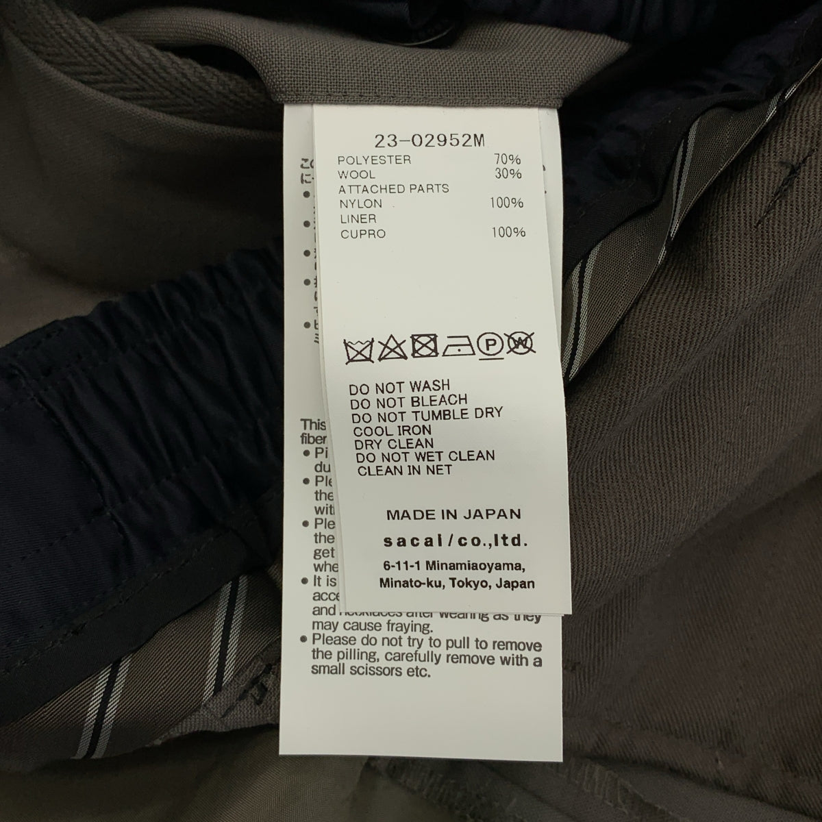 【미품】 sacai / 사카이 | 2023SS | Suiting Pants / 드로스트링 슈팅 팬츠 | 2 | 그레이계 |