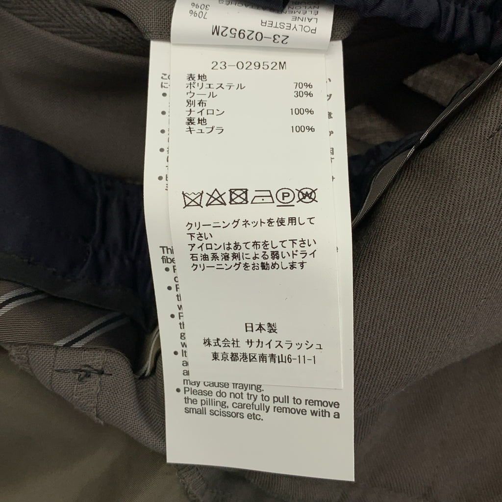 【미품】 sacai / 사카이 | 2023SS | Suiting Pants / 드로스트링 슈팅 팬츠 | 2 | 그레이계 |