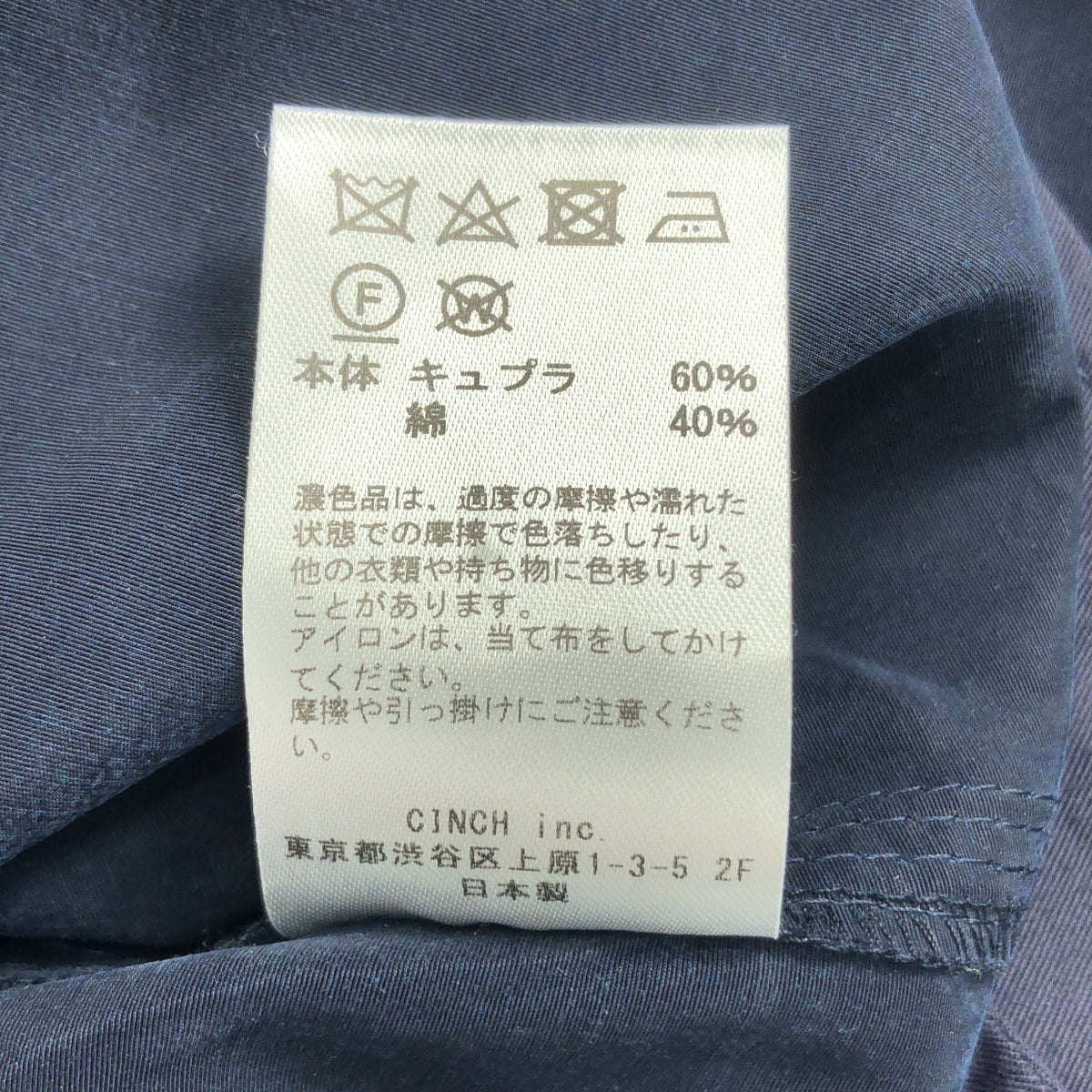 oblada / オブラダ | キュプラ コットン イージーパンツ | S | レディース