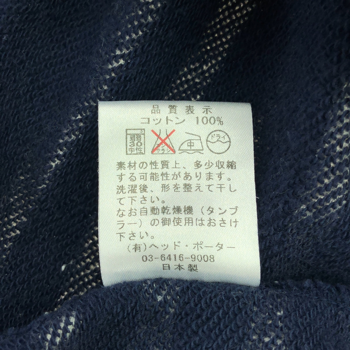 首席搬運工 PLUS |邊框汗衫拉鍊連帽衫 | M |海軍藍/白色|男士