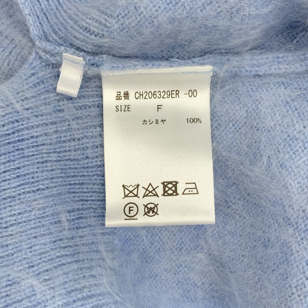 Chaos / 혼돈 | 2023AW | 캐시미어 사이드 슬릿 샤기 니트 | F | 여성