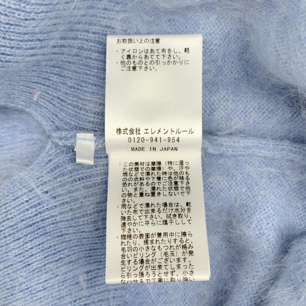 Chaos / 혼돈 | 2023AW | 캐시미어 사이드 슬릿 샤기 니트 | F | 여성