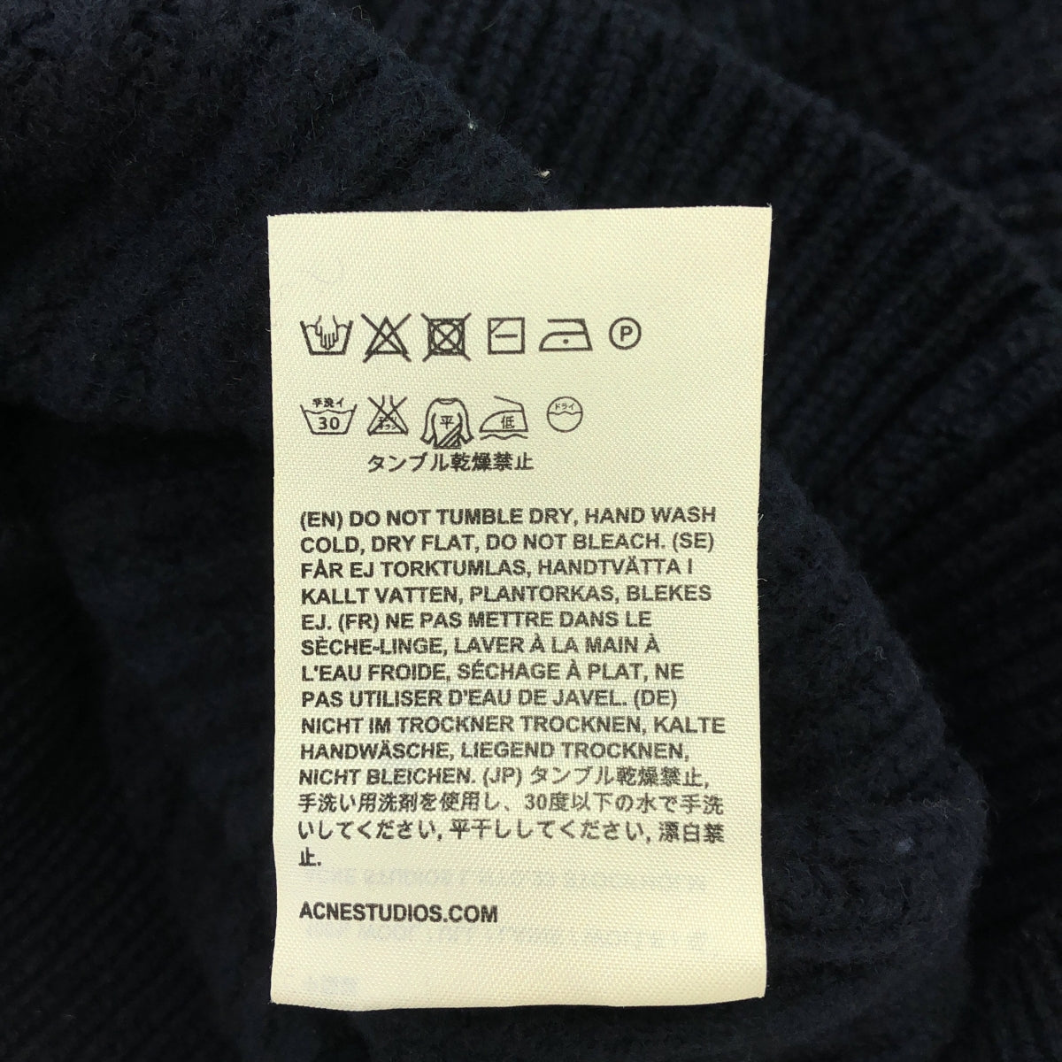 Acne Studios / アクネストゥディオズ | LOYAL WOOL PAW13 ニット | XS | ネイビー | レディース